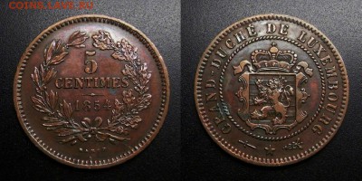 МОНЕТЫ МИРА 05-19 - Люксембург – 5 сантимов (1854) №1