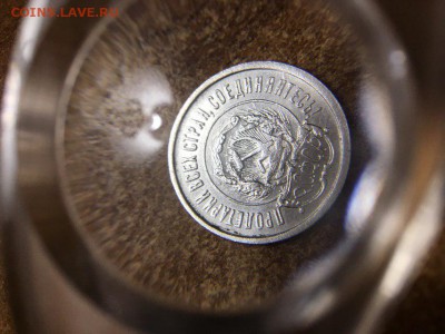 20 копеек 1921 - photo_2019-05-31_22-37-31