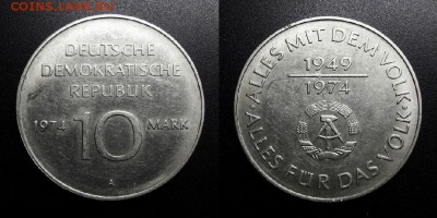 МОНЕТЫ МИРА 05-19 - ГДР – 10 марок (1974) «25 лет ГДР» Д1-3