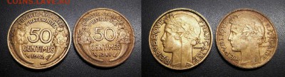 МОНЕТЫ МИРА 05-19 - Франция - набор 50 с. + 50с. (1932+41) №20-3