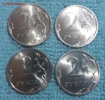 Мешк. 2 рубля 2009 сп немагн.UNC по Фиксу  2.06.19 в 22:30 - 20190531_215300