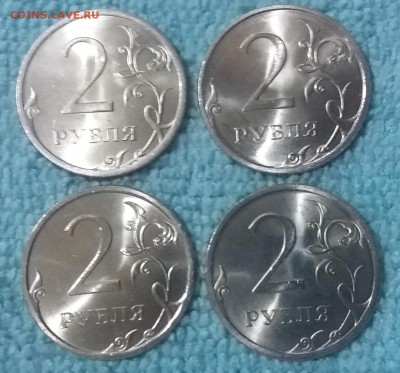 Мешк. 2 рубля 2009 сп немагн.UNC по Фиксу  2.06.19 в 22:30 - 20190531_215239
