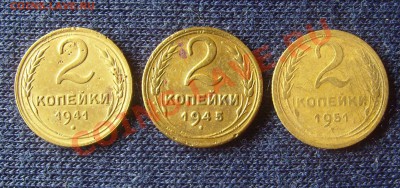 2 копейки 41,45,51гг до 5.07.2011г. 22-00 мск - 41-45-51