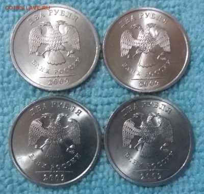 Мешк. 2 рубля 2009 сп немагн.UNC по Фиксу  2.06.19 в 22:30 - 20190531_215521