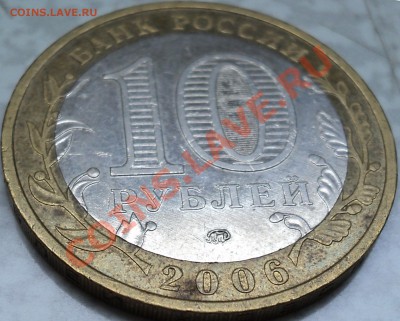 Монета номер 1 - DSC07085.JPG