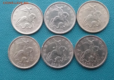 50коп 2002г сп.бюджетные - 20190601_073826