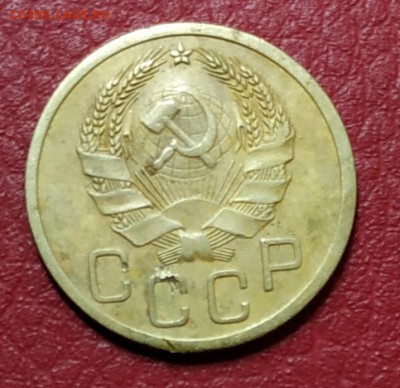3 копейки 1935 новая - IMG_20190417_210708