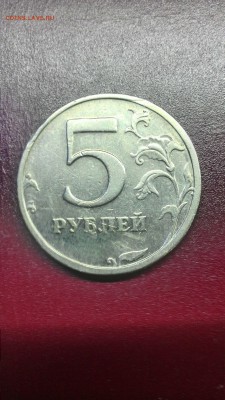 5 рублей 2003 - 15593370458101153241013