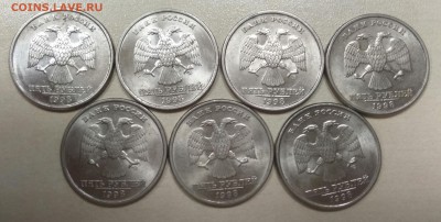 5 рублей 1998 СПМД мешковые 7 штук - IMG_20190601_010526