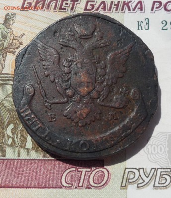 5 копеек 1768 года, до 07.06.19 в 22.00 по мск - 2.JPG