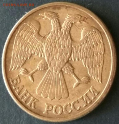 1 рубль 1992 двойной раскол, аверса и реверса - 1руб1992_2
