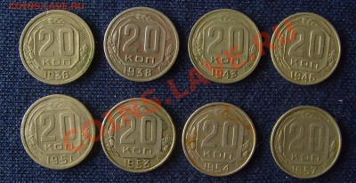 20 копеек 36-57г. до 5.07.2011г. 22-00мск - 20 коп