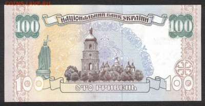 Украина 100 гривен 1996 (Гетьман) unc 07.06.19. 22:00 мск - 1