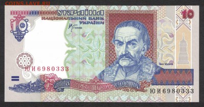 Украина 10 гривен 2000 (Стельмах) unc 07.06.19. 22:00 мск - 2