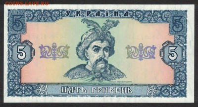 Украина 5 гривен 1992 (Матвиенко) unc 07.06.19. 22:00 мск - 2