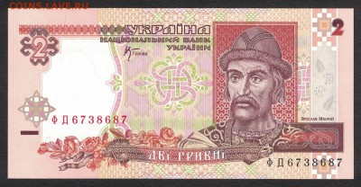 Украина 2 гривны 2001 (Стельмах) unc 07.06.19. 22:00 мск - 22