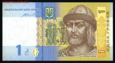 Украина 1 гривна 2014 (Гонтарева) unc 07.06.19. 22:00 мск - 2