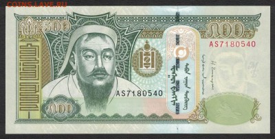 Монголия 500 тугриков 2016 unc 07.06.19. 22:00 мск - 2