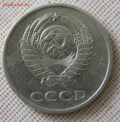 20 коп 1981 штемпель - IMG_1536.JPG