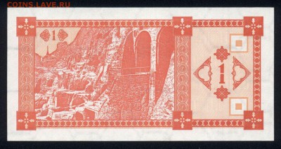 Грузия 1 купон 1993 unc 07.06.19. 22:00 мск - 2