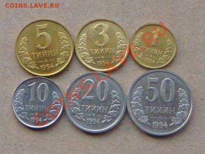 -v-Узбекистан 1994г (6шт.) до 1.07(21.00) - DSC02976.JPG