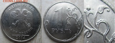 Раскол РФ 1 рубль. Полный и неполные 10 монет - НР(3).JPG