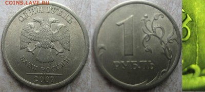 Раскол РФ 1 рубль. Полный и неполные 10 монет - НР(5).JPG