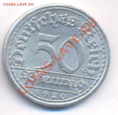 Германия 50 пфеннингов 1920 г. А  До 1.07.11 г. 22-00 МСК. - Германия.1