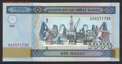 Азербайджан 1000 манат 2001 unc 07.06.19. 22:00 мск - 1