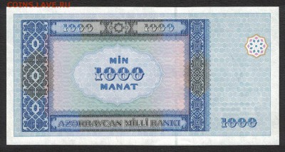 Азербайджан 1000 манат 2001 unc 07.06.19. 22:00 мск - 2