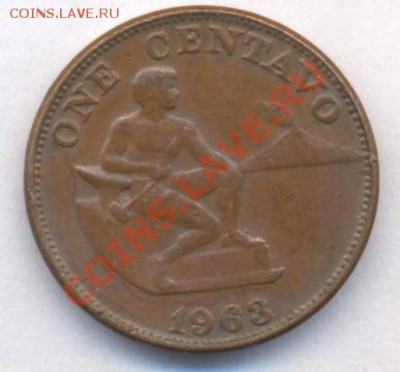 Филиппины 1 центаво 1963 г.До 1.07.11 г. 22-00 МСК. - Филиппины.1