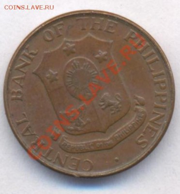 Филиппины 1 центаво 1963 г.До 1.07.11 г. 22-00 МСК. - Филиппины