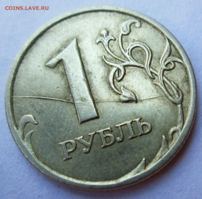 1руб 2007ммд - полный раскол реверса    4.06. 22-00мск - 025.JPG