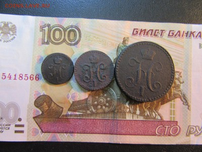 2 - 2 коп. серебром 1840-1844 г     до 06.06     22ч - IMG_5548.JPG