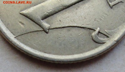 1руб 2007ммд - откол штемпеля реверса  4.06. 22-00мск - IMG_1161.JPG
