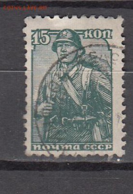 СССР 1939 красноармеец 1м до 04 06 - 219