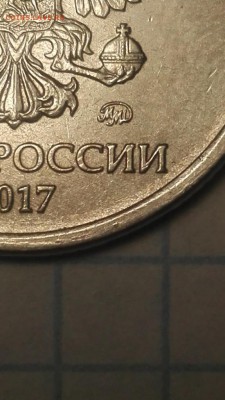 5 рублей 2017 года аверс - IMG_20190529_113028