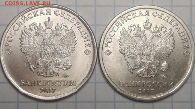 5 рублей 2017 года аверс - IMG_20190529_113216