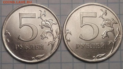 5 рублей 2017 года аверс - IMG_20190529_114048