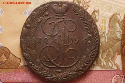 5 копеек 1796 ЕМ НА СУТКИ до 2.06.19 22:00 МСК - 5bP_sYzGXs8