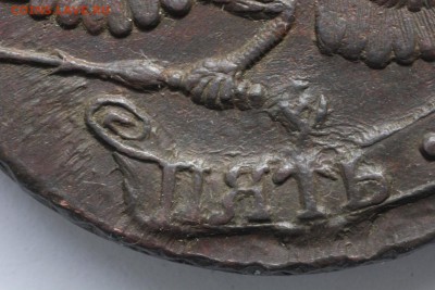 5 копеек 1796 ЕМ НА СУТКИ до 2.06.19 22:00 МСК - _dWeYFIUrdY