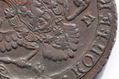 5 копеек 1796 ЕМ НА СУТКИ до 2.06.19 22:00 МСК - EvzheIk4D8o