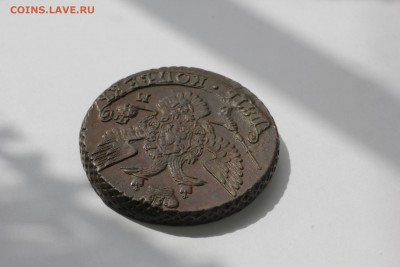 5 копеек 1796 ЕМ НА СУТКИ до 2.06.19 22:00 МСК - MScEt1F9ED0