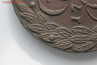 5 копеек 1796 ЕМ НА СУТКИ до 2.06.19 22:00 МСК - yPvzhoLiJUk