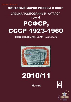 голодающим поволжья - каталог