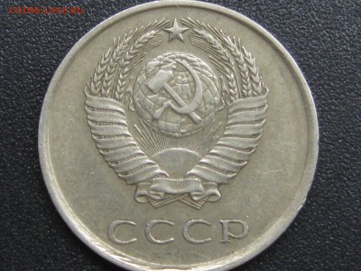 20 коп 1981 штемпель - Изображение 0044.JPG