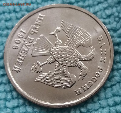 Мешковые 5 рублей 1998 ммд unc ярк.шт.бл. до 2.06.19 в 22:30 - 20190601_110605