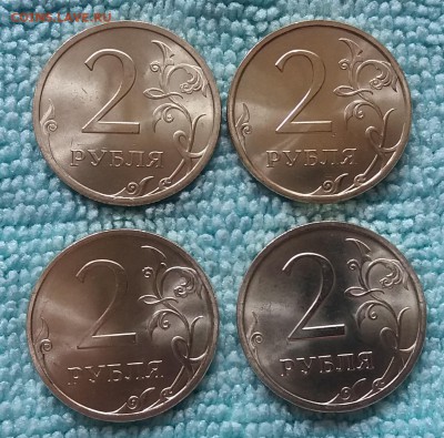 Мешк. 2 рубля 2009 сп немагн.UNC по Фиксу  2.06.19 в 22:30 - 20190601_104803