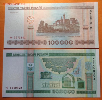 Беларусь 2000г без модификации набор. вкл 50000руб пресс UNC - FullSizeRender (1)