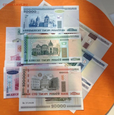 Беларусь 2000г без модификации набор. вкл 50000руб пресс UNC - FullSizeRender (7)